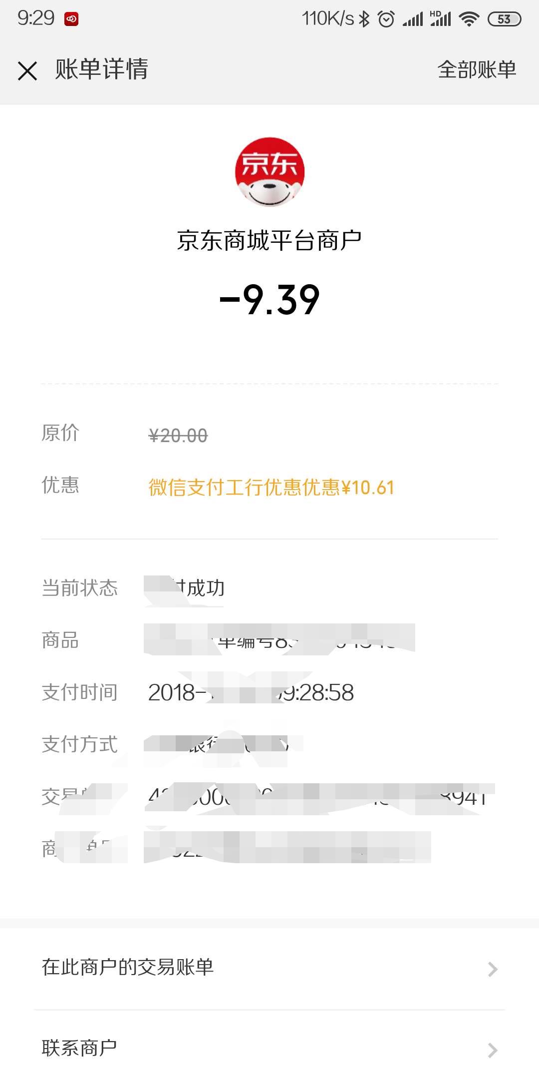 微信图片编辑_20181222093037.jpg