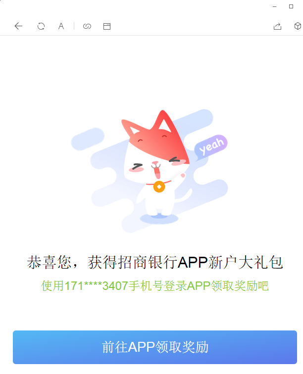 QQ截图20181221210222.png
