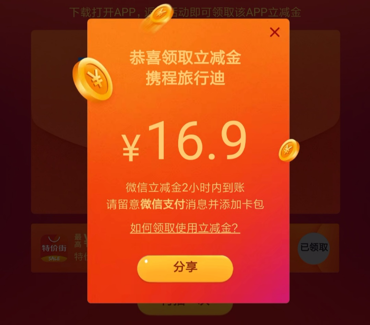 Screenshot_2018-12-23-13-15-29-609_com.miui.gallery.png