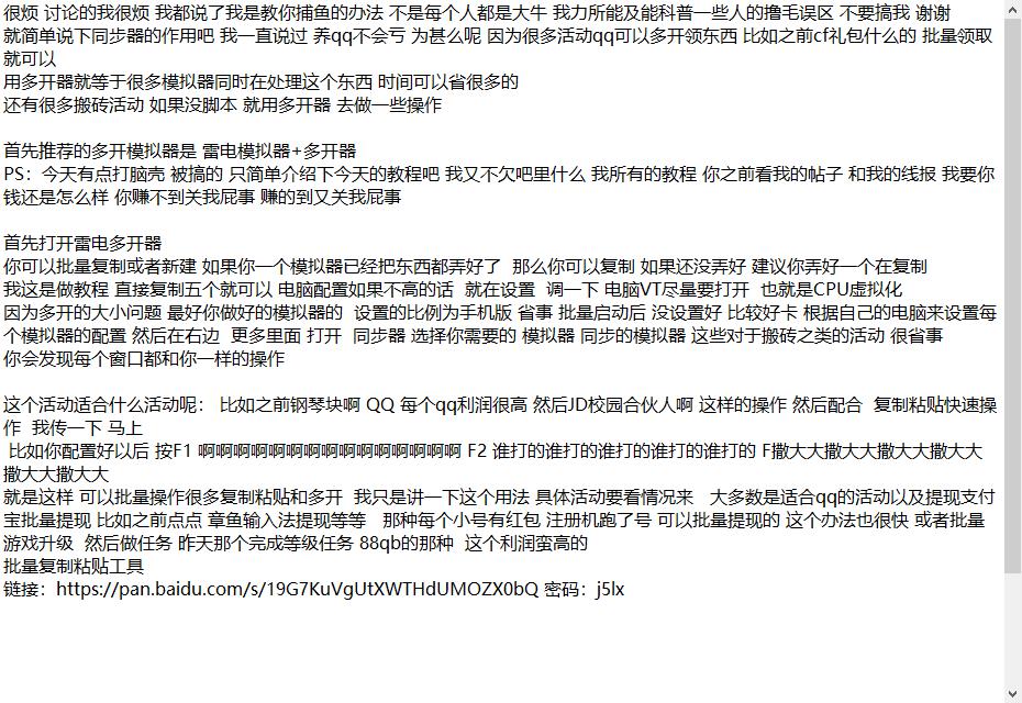 360截图17680804586869.jpg