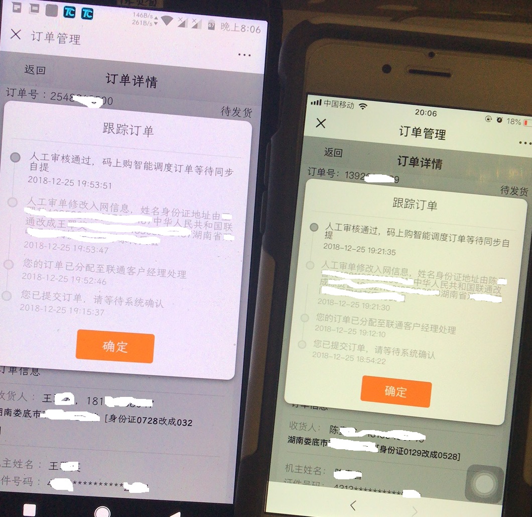 微信图片_20181225200729.jpg