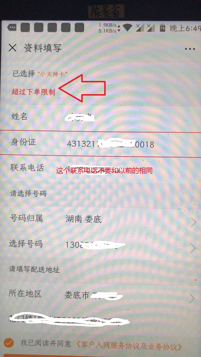 微信图片_20181225185010.jpg
