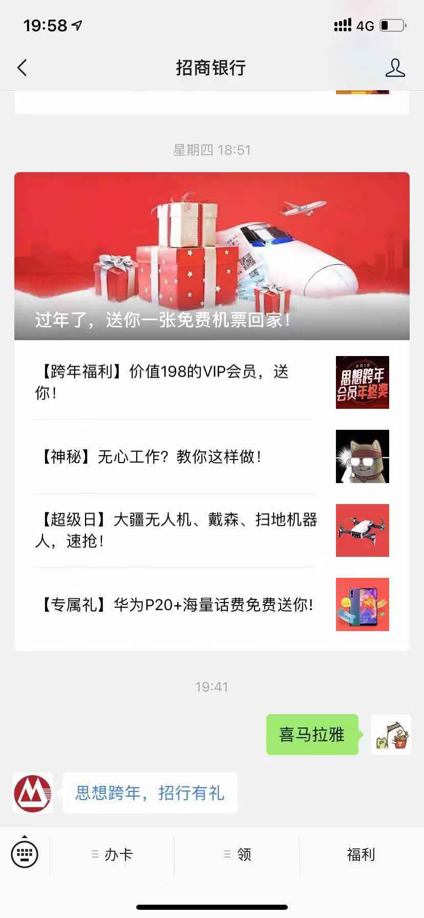 微信图片_20181229195858.jpg