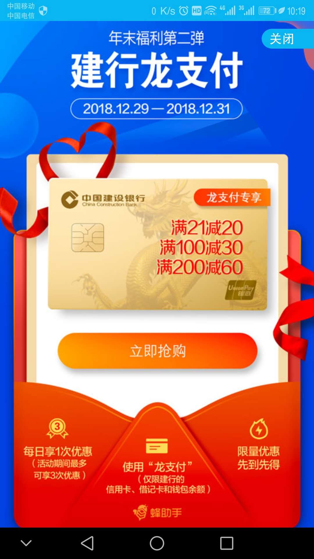 微信图片_20181229102113.jpg