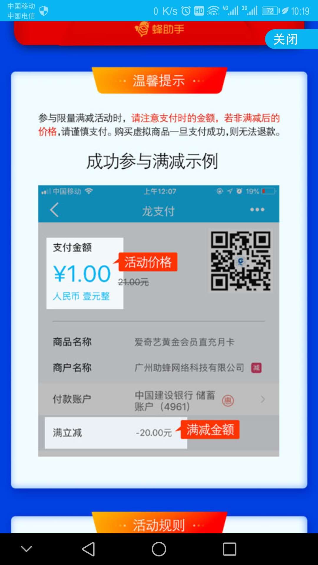 微信图片_20181229102122.jpg