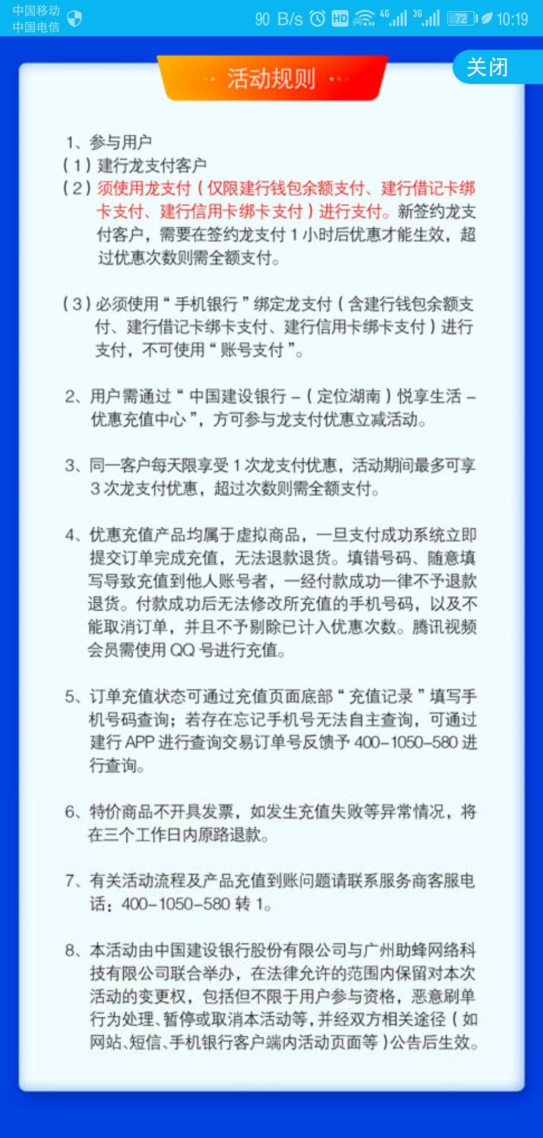 微信图片_20181229102127.jpg