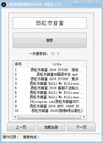 微信截图_20181228130207.png