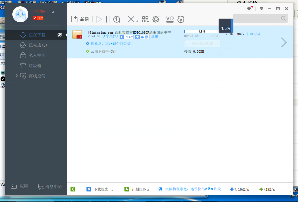 微信截图_20181228130525.png