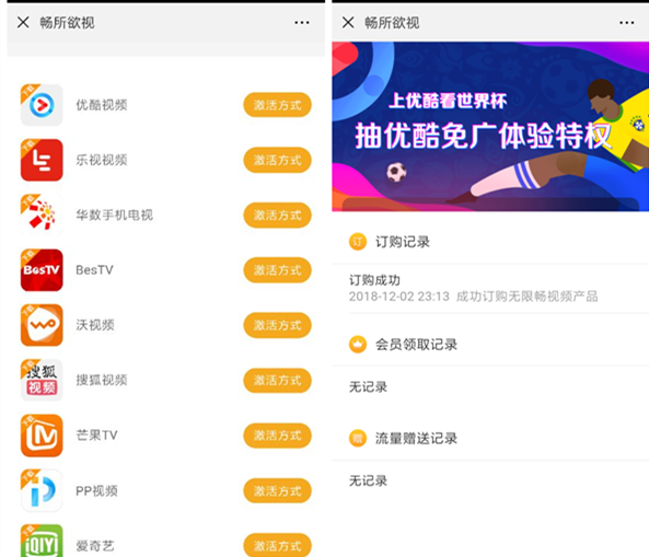 QQ图片2018120223331555
