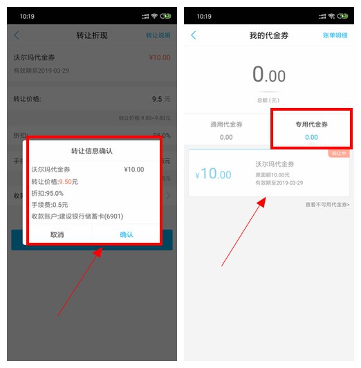 QQ图片20181229110651