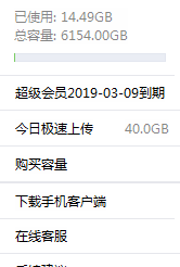 QQ截图20190105213053.png