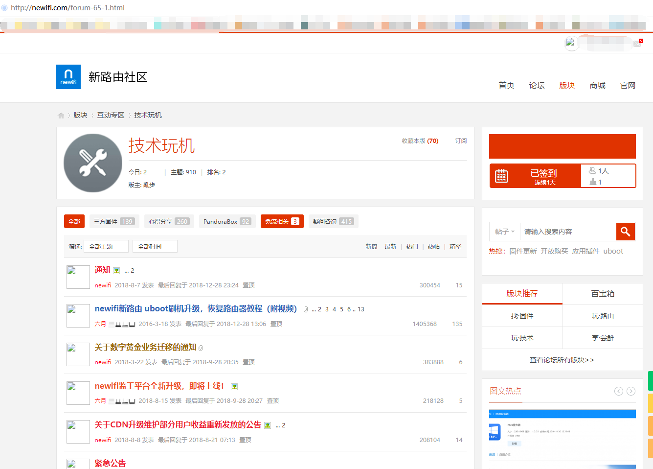http://newifi.com进去了
