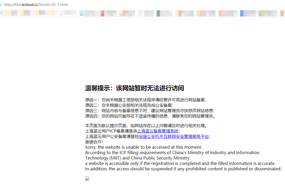http://bbs.xcloud.cc进不去
