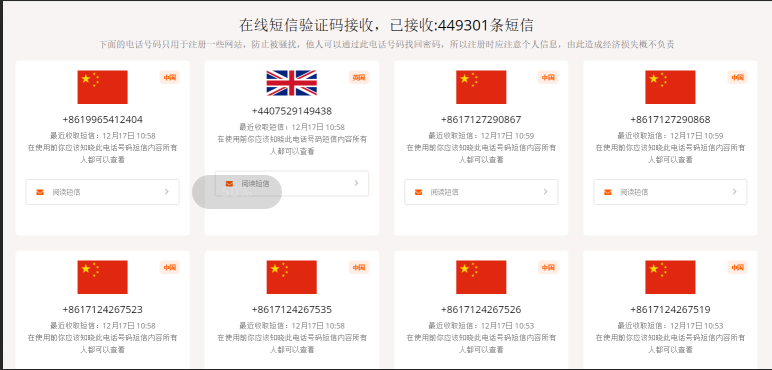 微信图片_20190108115354.png