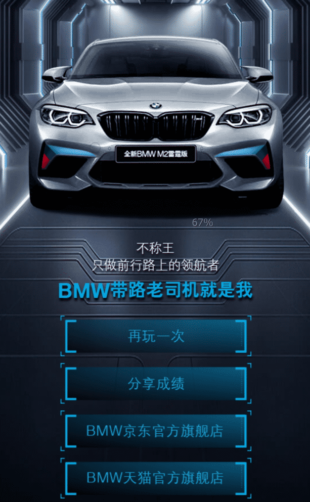 微信截图_20190109231007(1).png