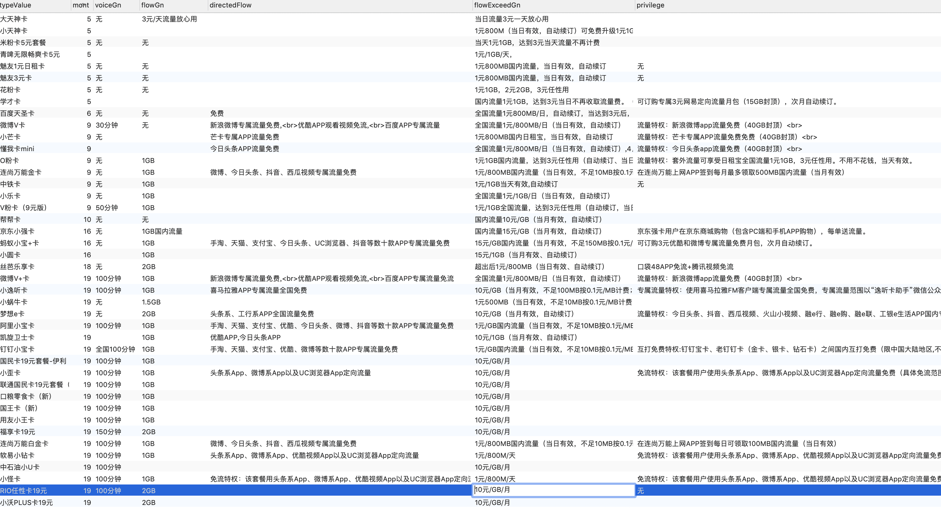 WX20190109-1415572x.png