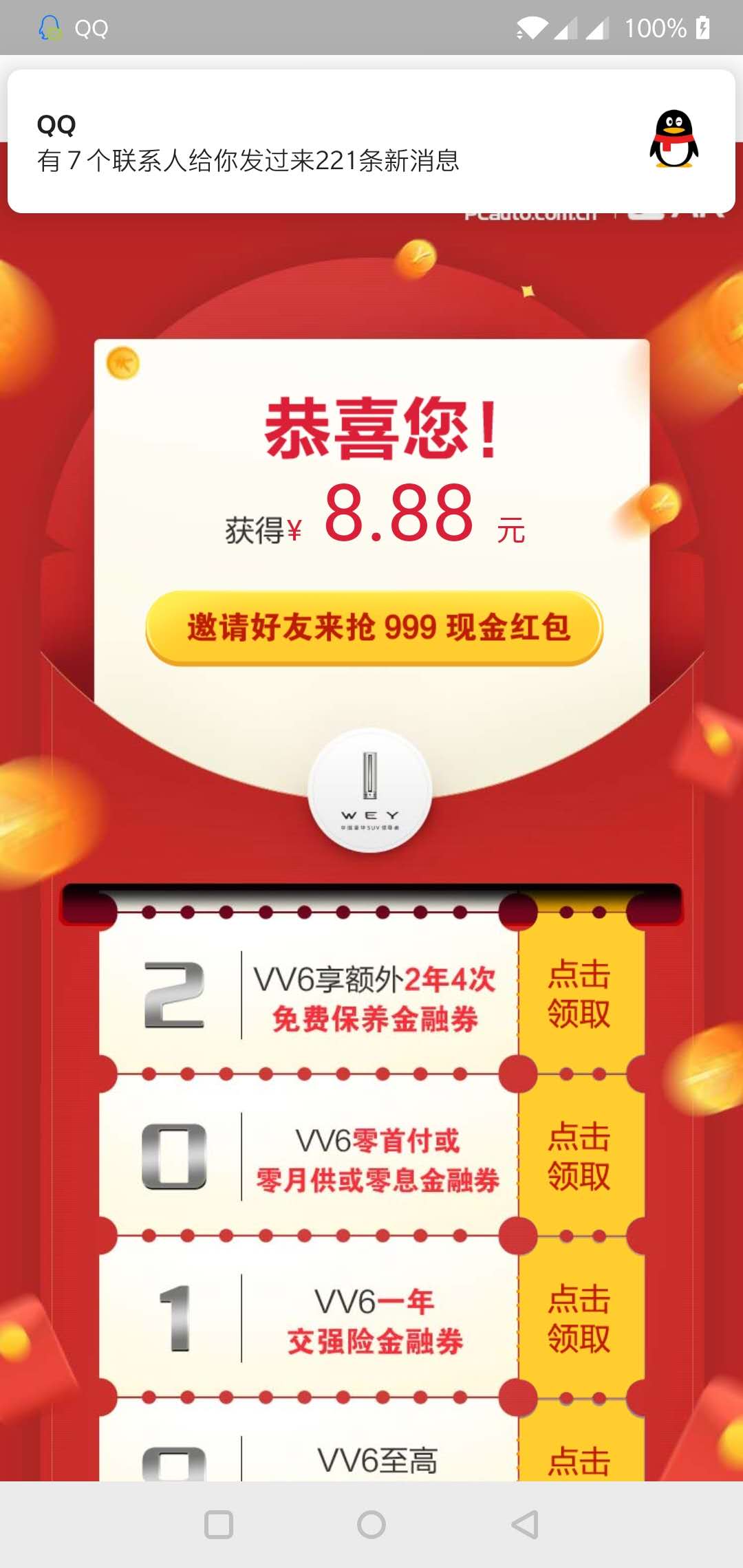 webwxgetmsgimg (1).jpg
