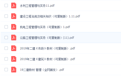 QQ截图20190114092124.png