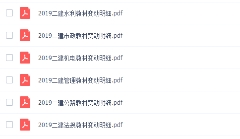 QQ截图20190114092145.png