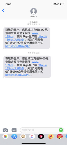 农业银行农银快e宝转入1分钱抽奖得话费_亲测10元话费秒到
