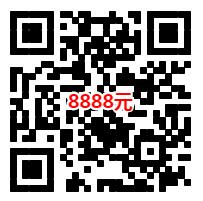 余利宝2个活动领取5000-8888体验金_收益可消费使用