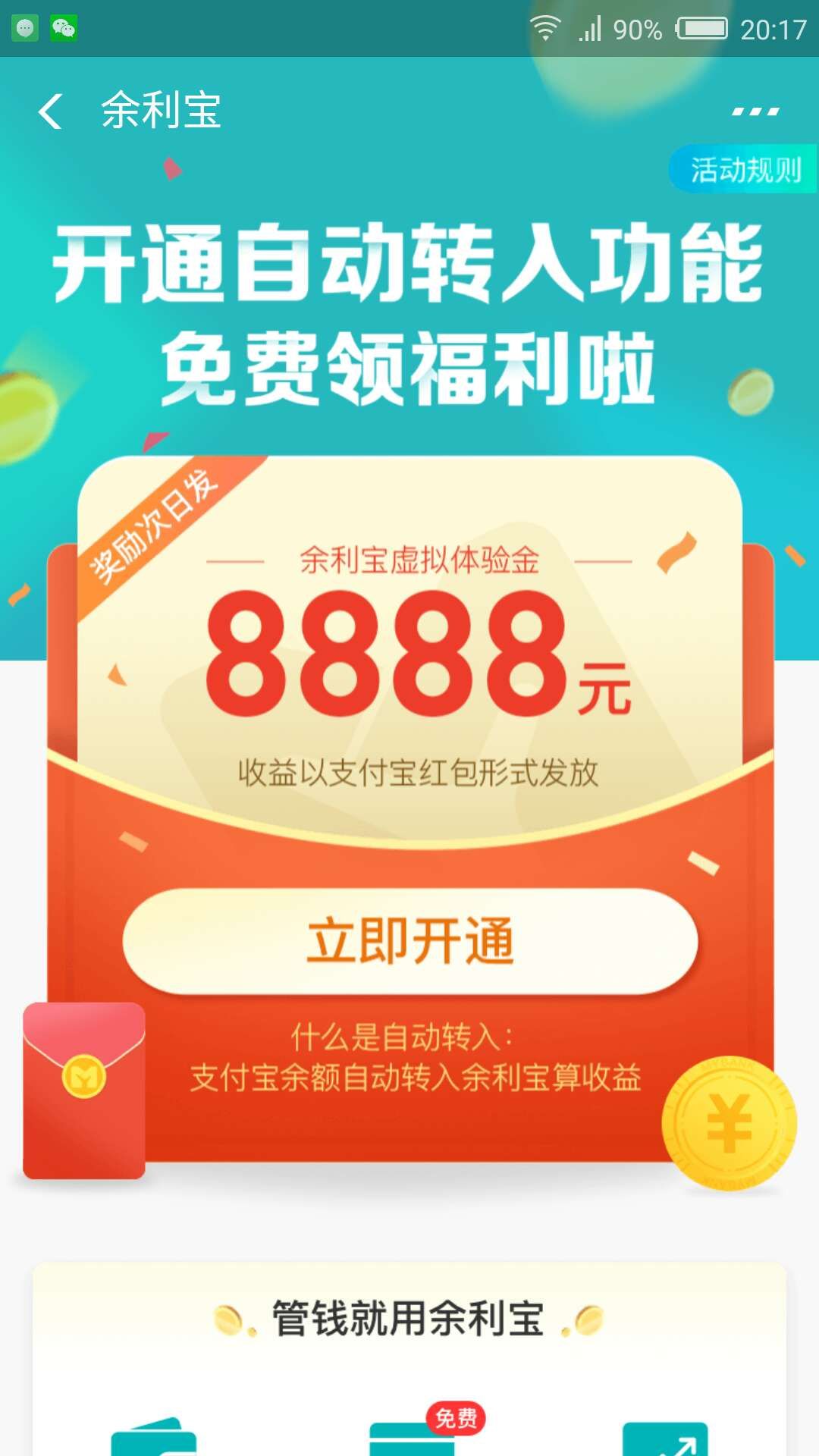 8888888.jpg