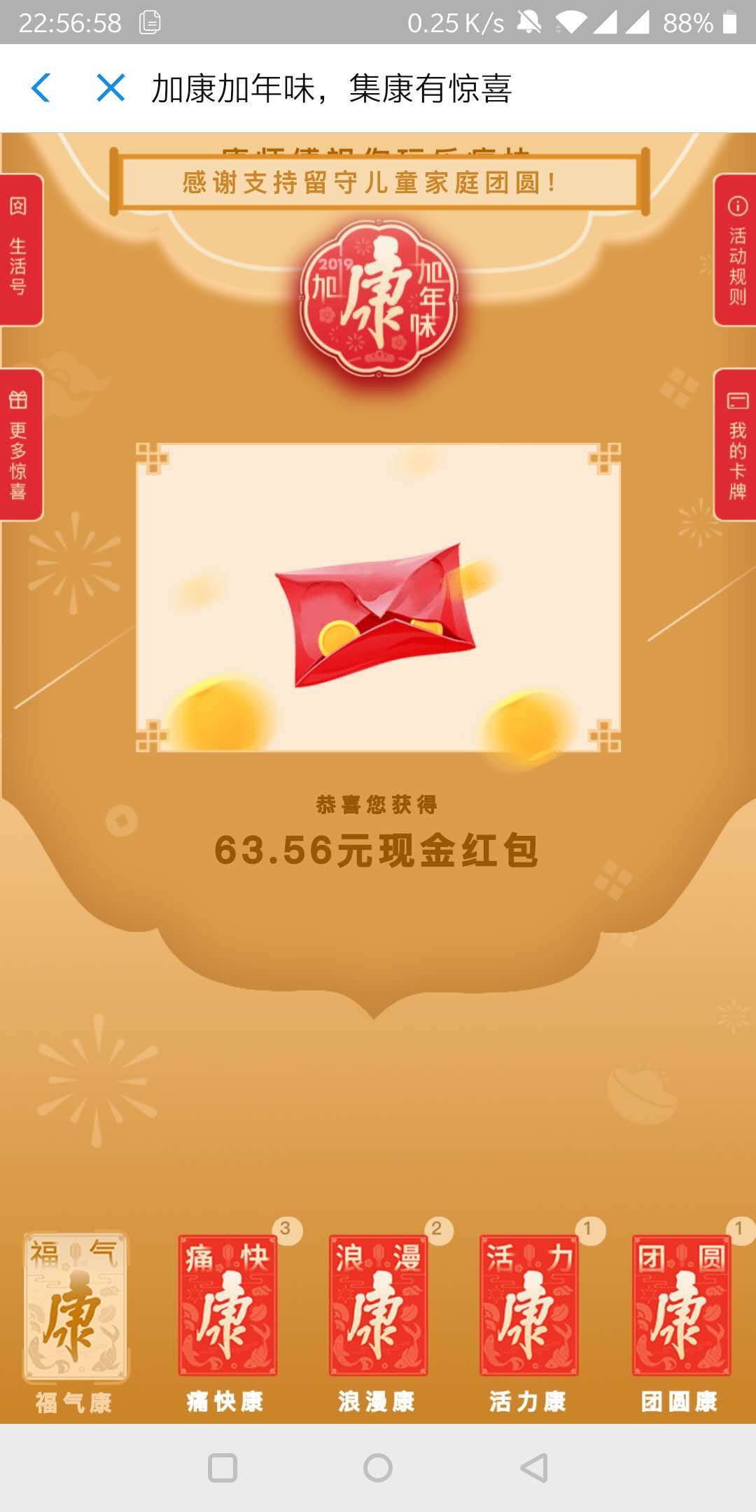 微信图片_20190124230139.jpg