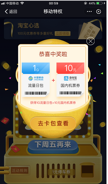 QQ截图20190125010050.png