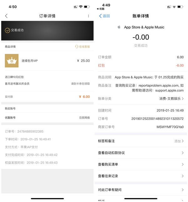 苹果用户瓜分2亿新春红包_可游戏内充值或购买APP抵扣
