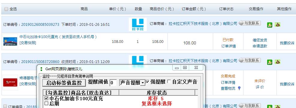 360截图20190126165809097.jpg