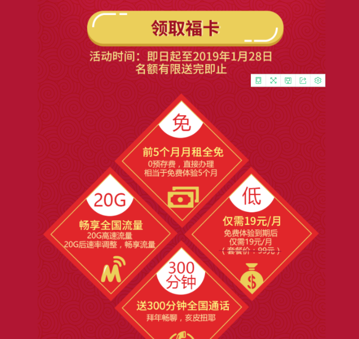 微信截图_20190126225941.png