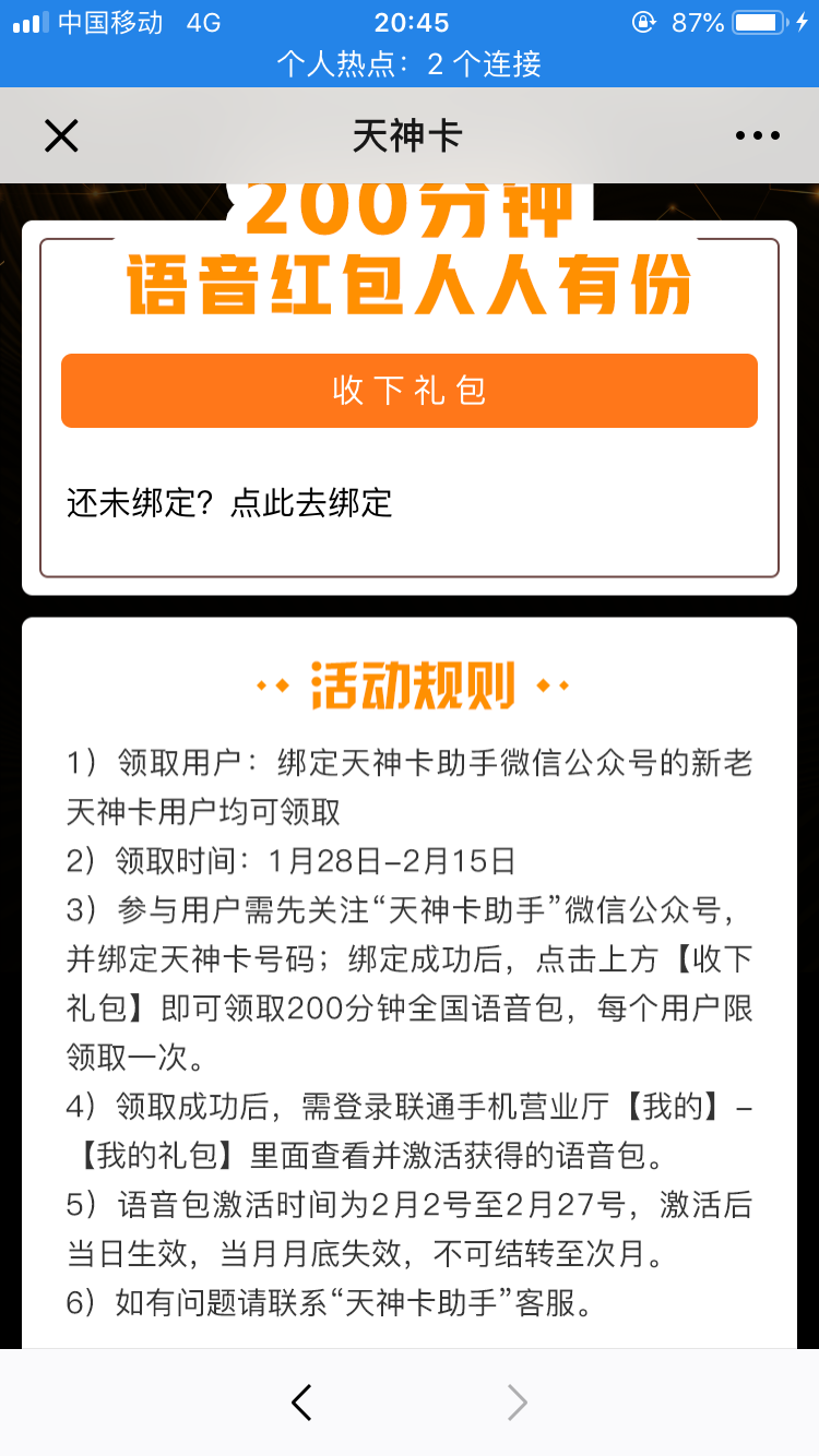 B8406066-9422-46FA-844C-215D8F6D9D82.png
