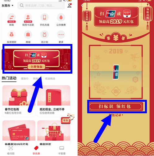 Screenshot_2019-01-06-19-40-03-802