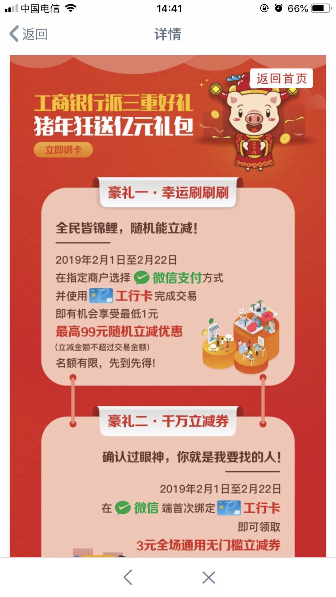 微信图片_20190201144353.jpg