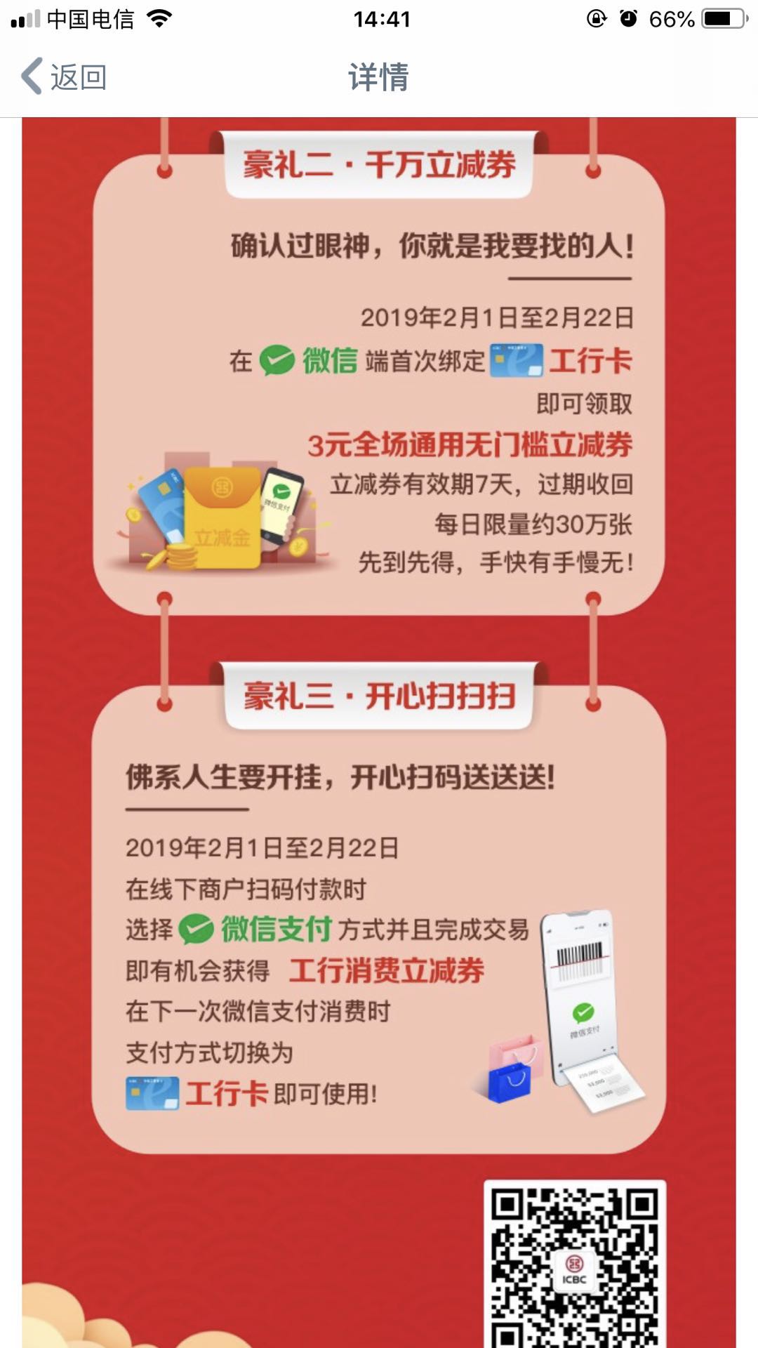 微信图片_20190201144409.jpg