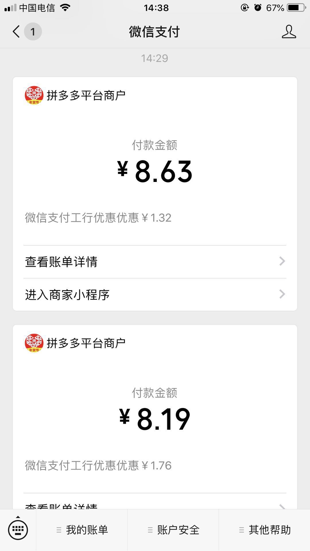 微信图片_20190201144408.jpg