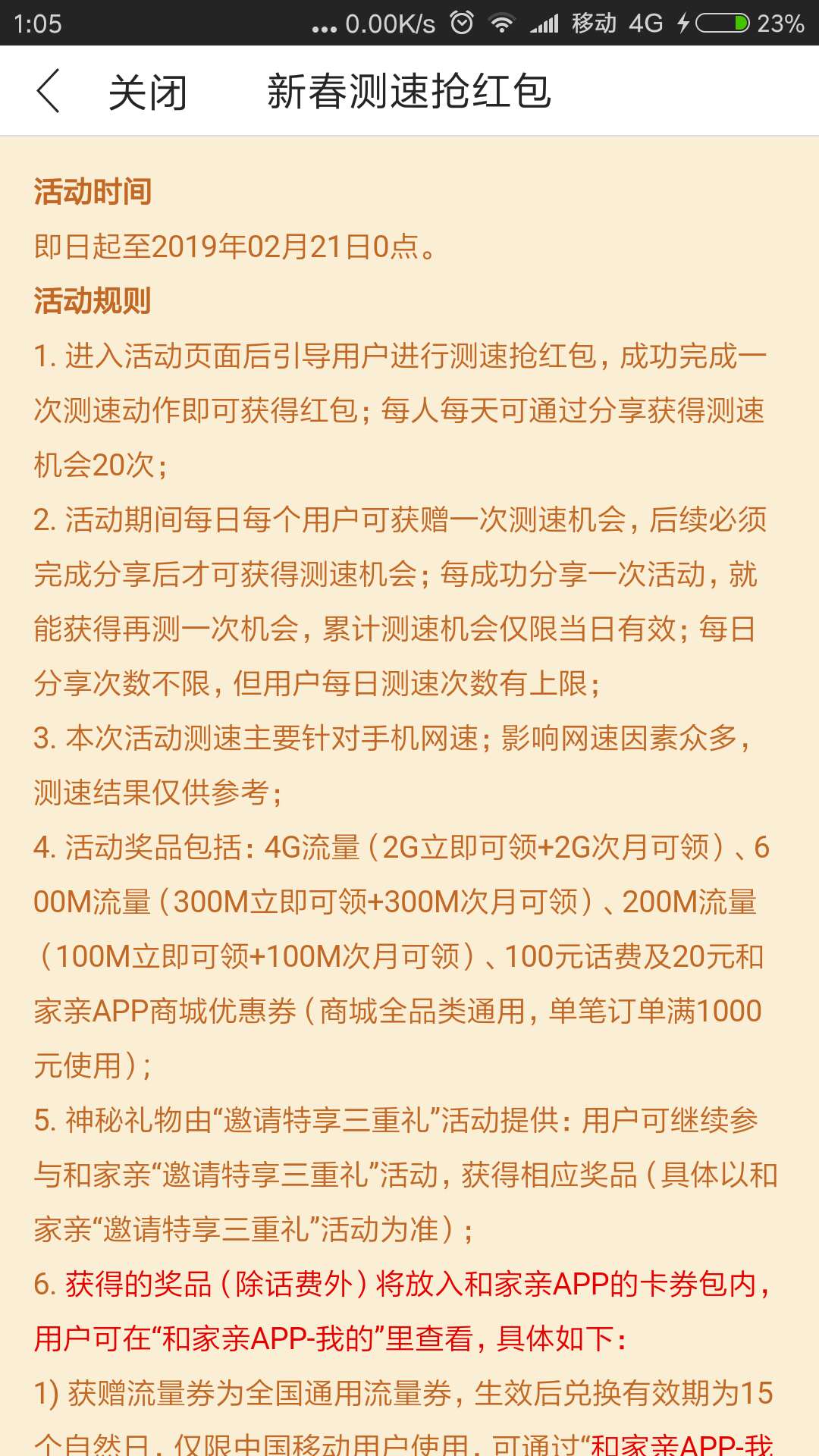 微信图片_20190202011628.jpg