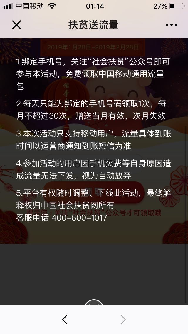 微信图片_20190202011615.jpg