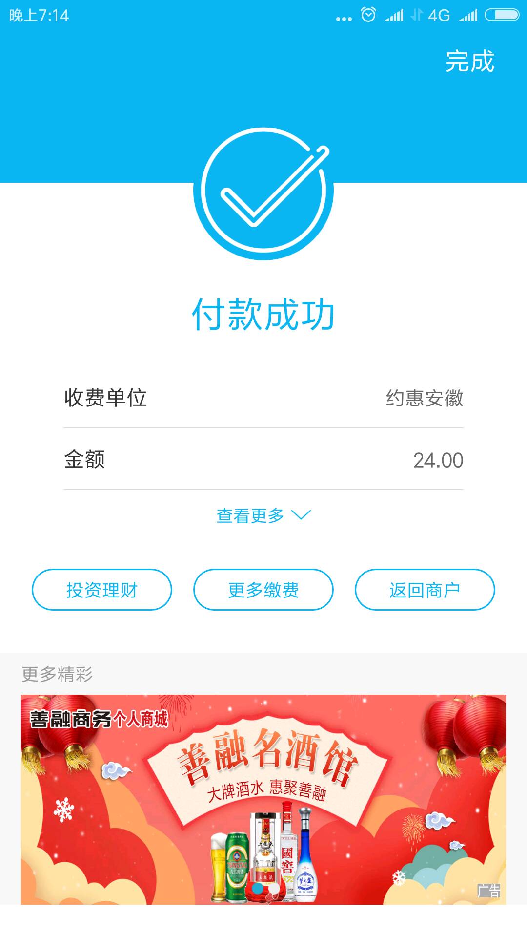 QQ图片20190205193900.jpg