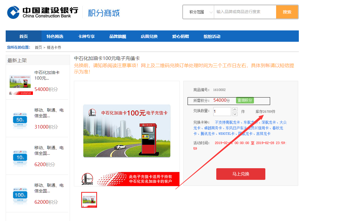 QQ截图20190212003358.png