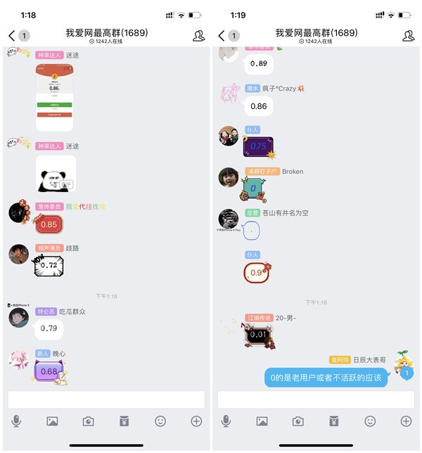 爆款推荐寺库拆红包得现金_亲测0.82元_黑号可撸