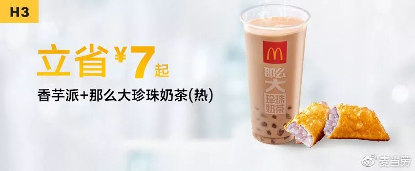2月最新KFC/麦当劳优惠券来了！