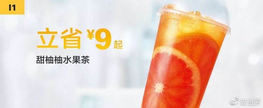 2月最新KFC/麦当劳优惠券来了！