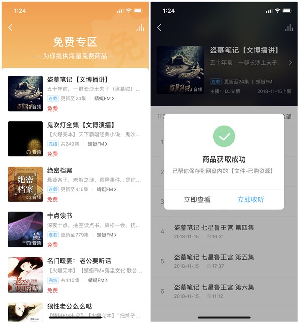 免费领百度云网盘超级会员周卡_非秒到需要的上