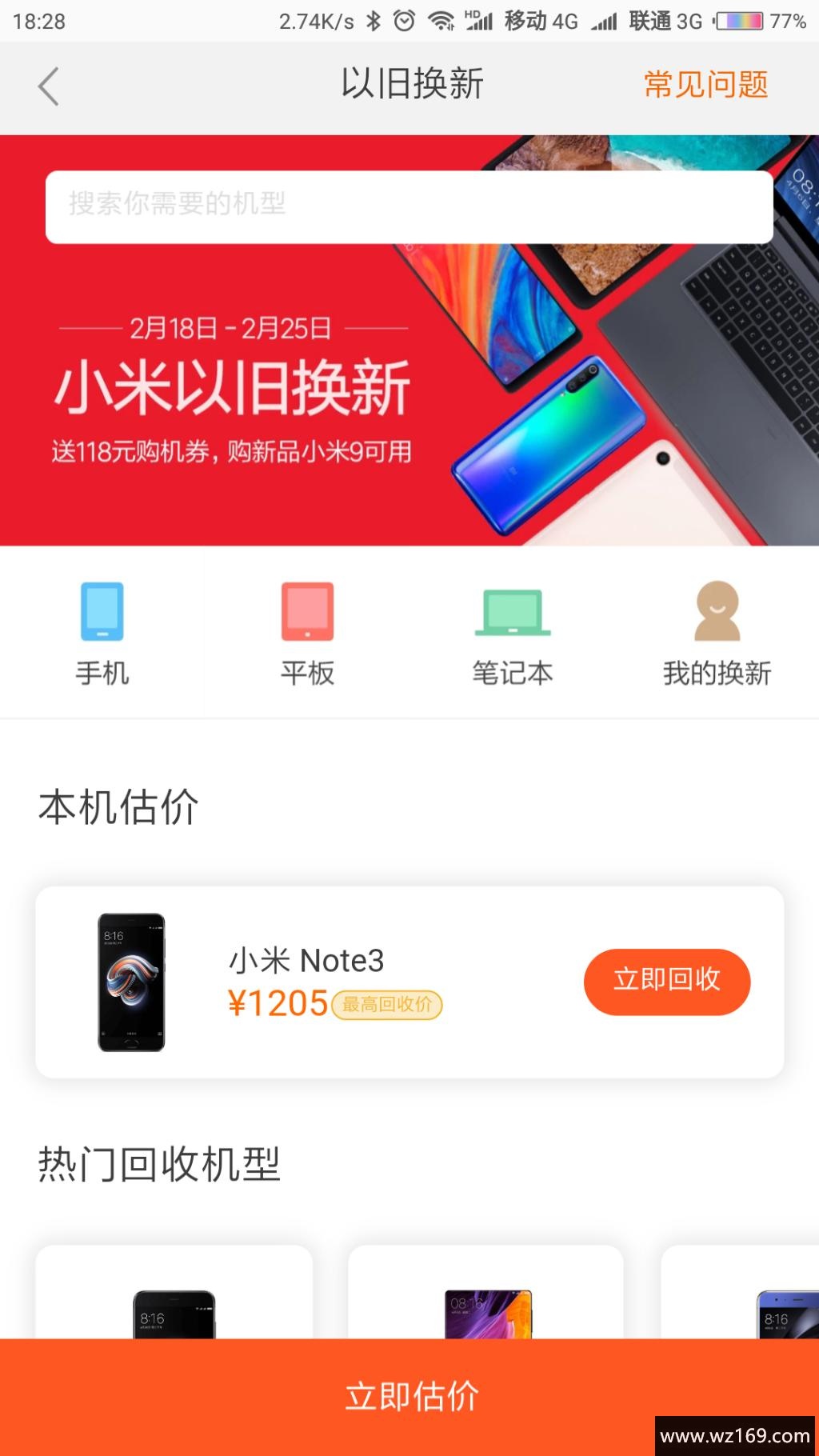 1550485960695.jpg