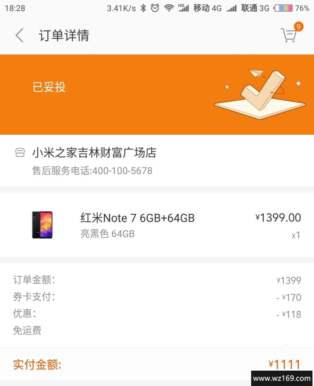 1550485984910.jpg