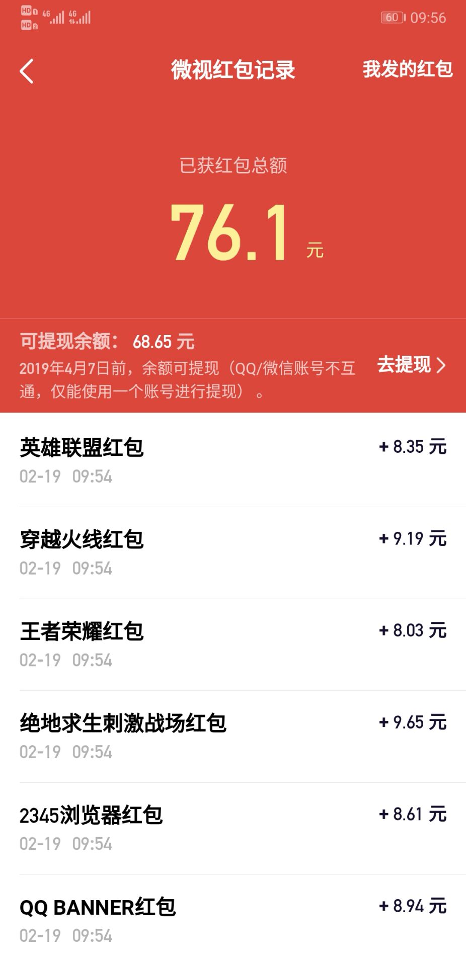 QQ图片20190219100026.jpg