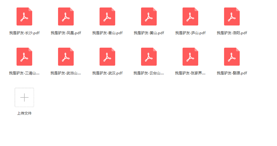 微信截图_20190221131909.png