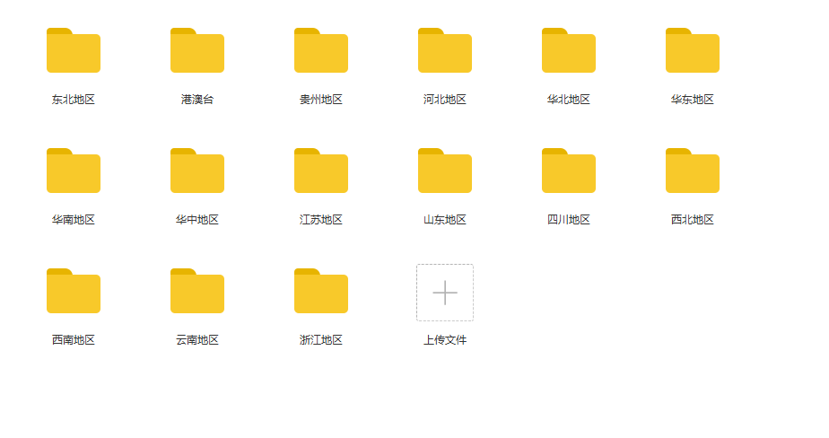 微信截图_20190221131847.png