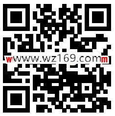 扫捷途车标抽取随机金额微信红包 最高770元红包奖励